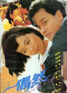 灌篮高手