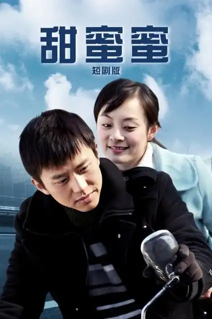 继承之战