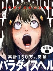 一拳超人