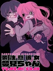 间谍过家家