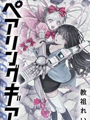 怪兽8号