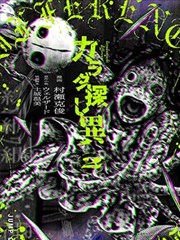 蓝锁