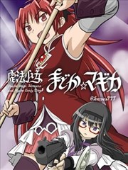 茜色少女